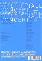 DVD New FIRST FINALE CONCERT [DVD] Japan Kiyotaka Sugiyama & Omega Tribe