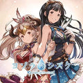 CD New Aliza Jessica Yozora no Shizuku GRANBLUE FANTASY CD Japan