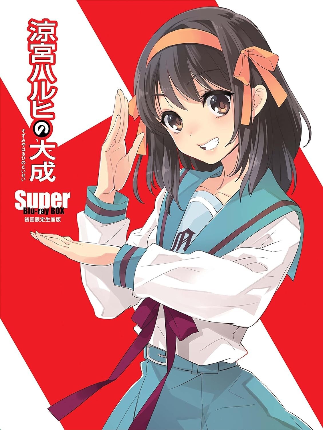 The Melancholy of Haruhi Suzumiya Super Blu-ray Box Japan English New