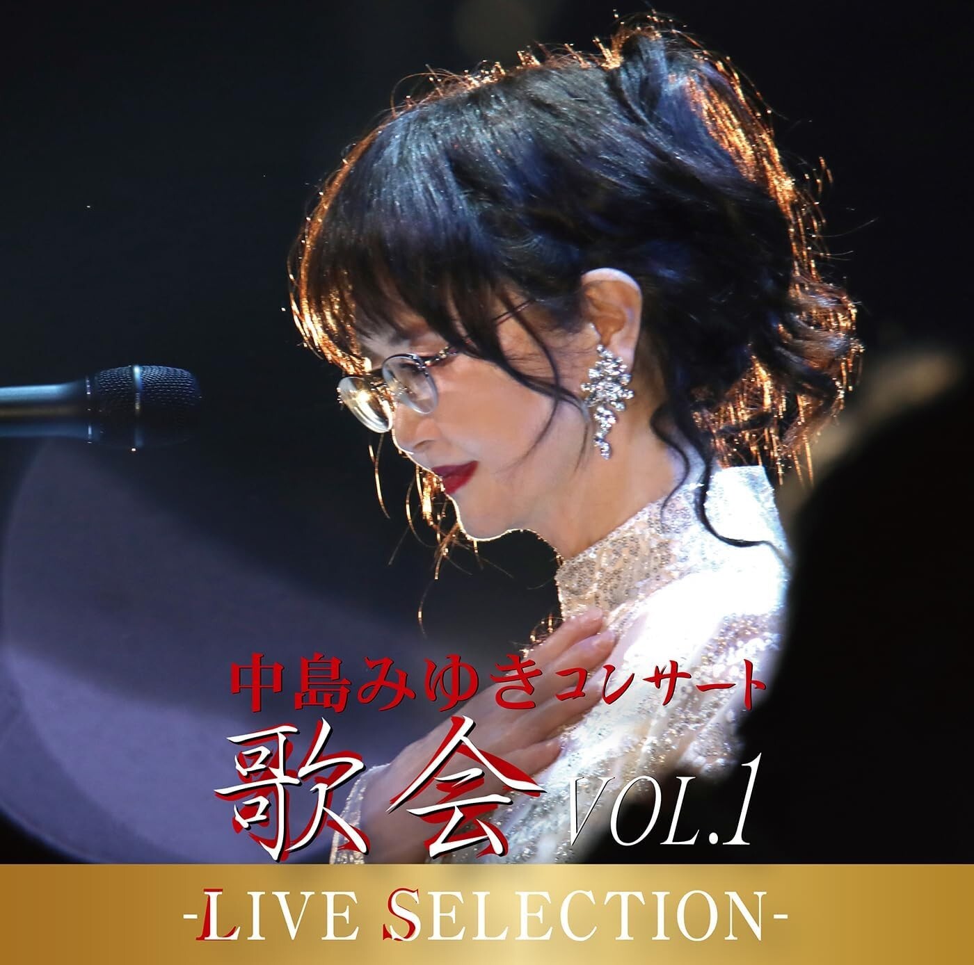 New Nakajima Miyuki Concert Utakai VOL.1 LIVE SELECTION CD PBI STRIP YCCW-10427