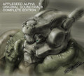 New OST APPLESEED ALPHA SOUNDTRACK COMPLETE EDITION (First Limited)(with DVD)