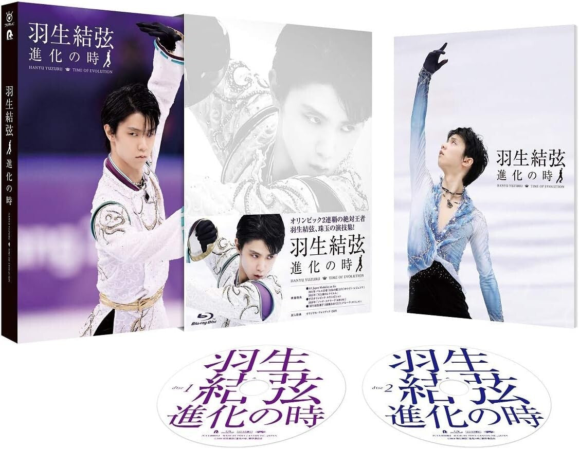 Uno Shoma Mikan Believe Blu-ray Photobook Japan PCXG-50612 New