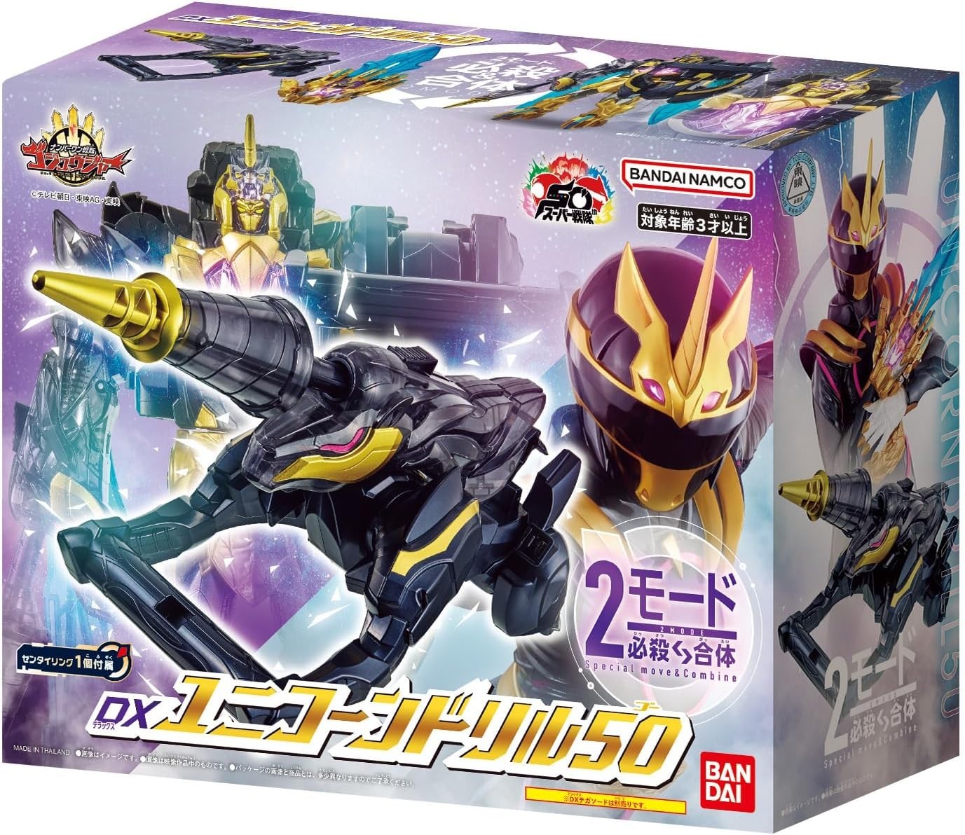 [Bandai] Number One Sentai Gojuger DX Unicorn Drill 50 NEW