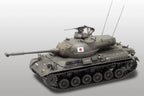 1/35 Ground Self-Defense Force Type 61 by Fine Molds NEW