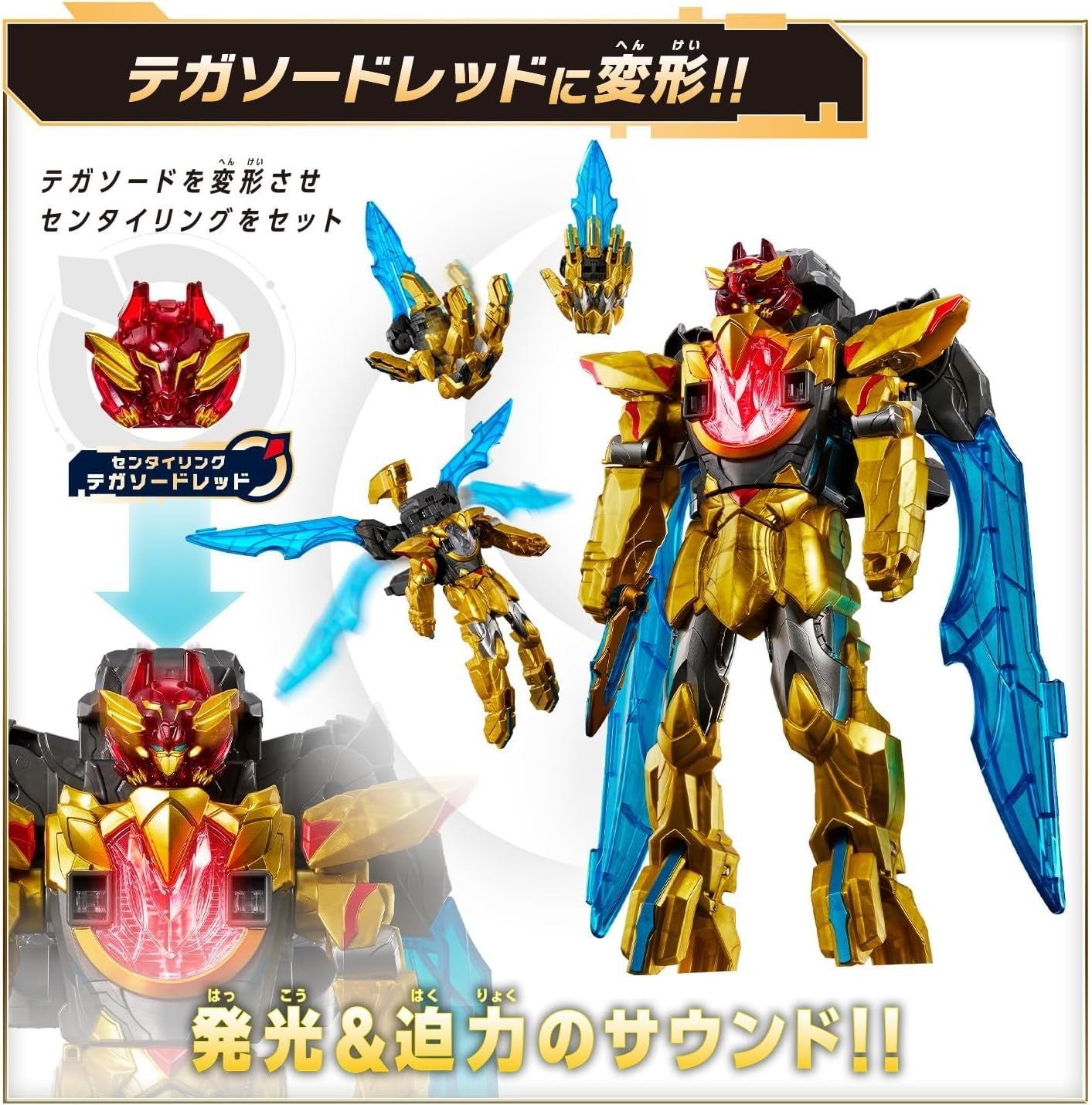 [Bandai] Number One Sentai Gojuger DX Tega Sword NEW