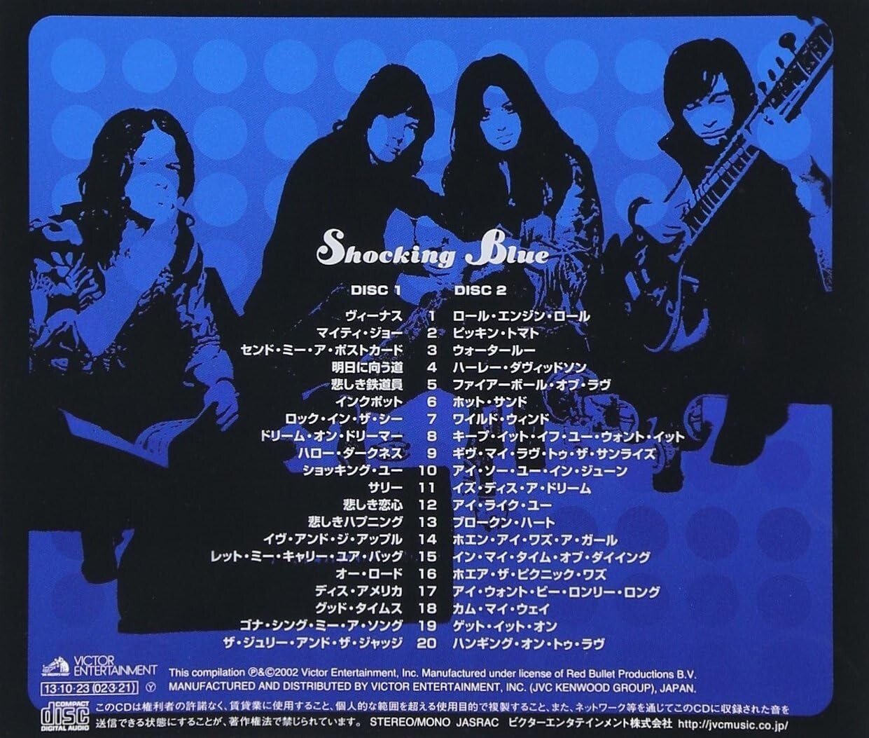 Shocking Blue 2CD Platinum Best Japan OBI New