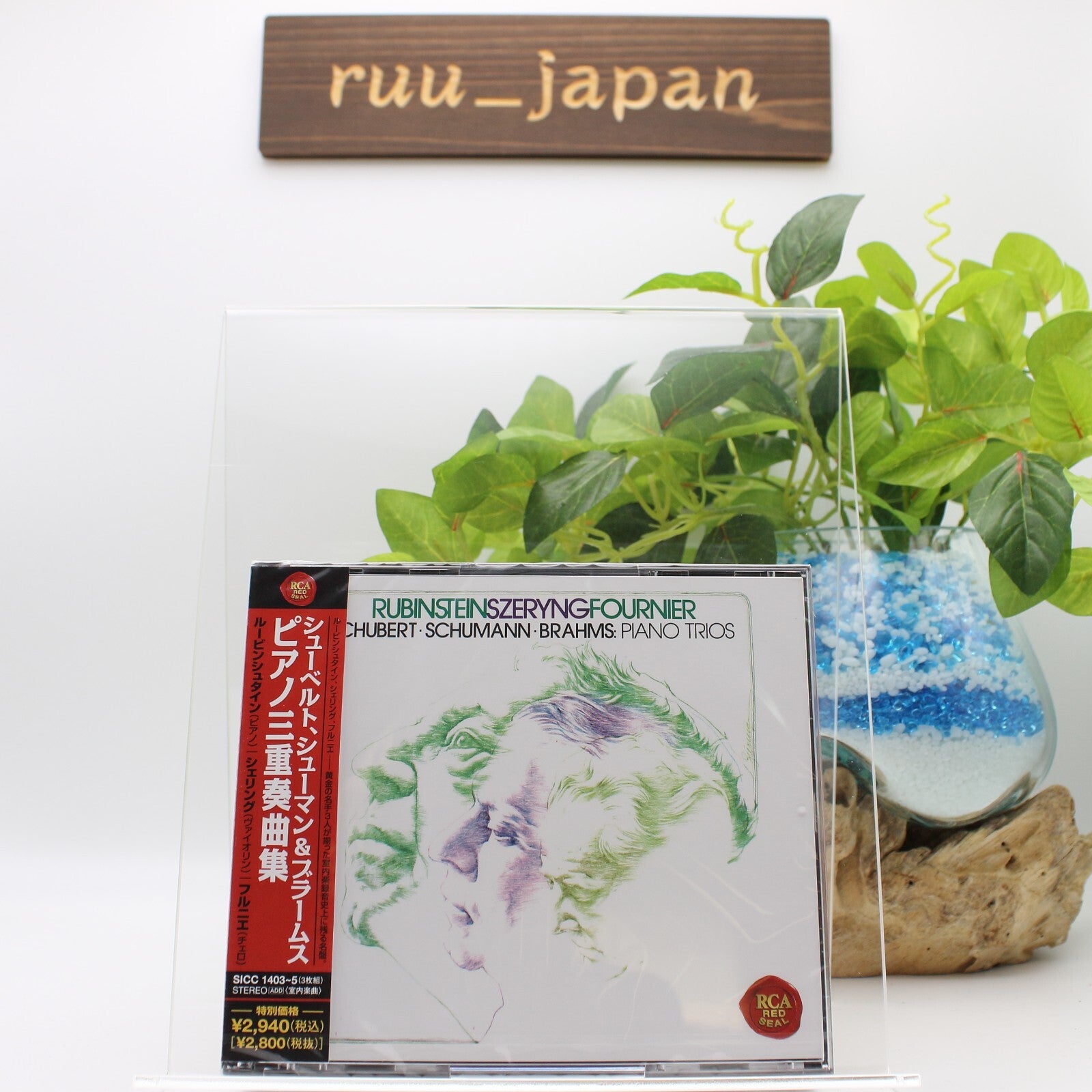 New ARTHUR RUBINSTEIN-SCHUBERT. SHCUMANN & BRAHMS: PIANO TRIOS-JAPAN 3 CD
