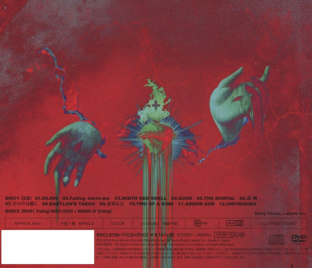the GazettE NINTH First Limited Edition CD + DVD From Japan NEW