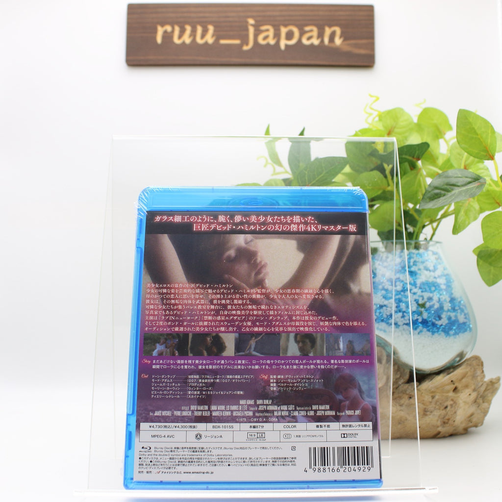 Blu-ray Laura les ombres de lete 4K Remaster Laura Shadows of a Summer