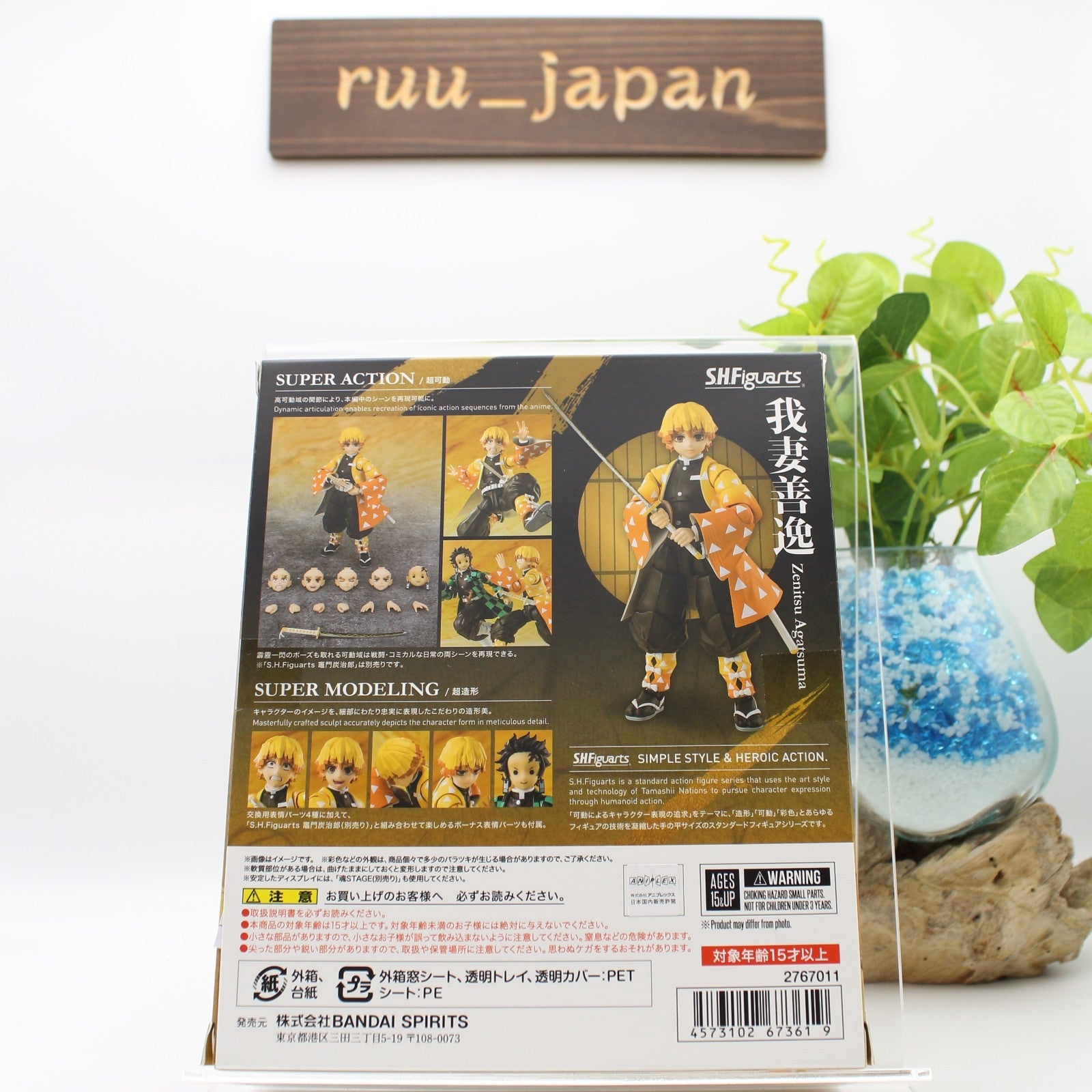 Im-Stock Bandai S.H.Figuarts SHF Figure Agatsuma (Demon Slayer: Kimetsu Yaiba)
