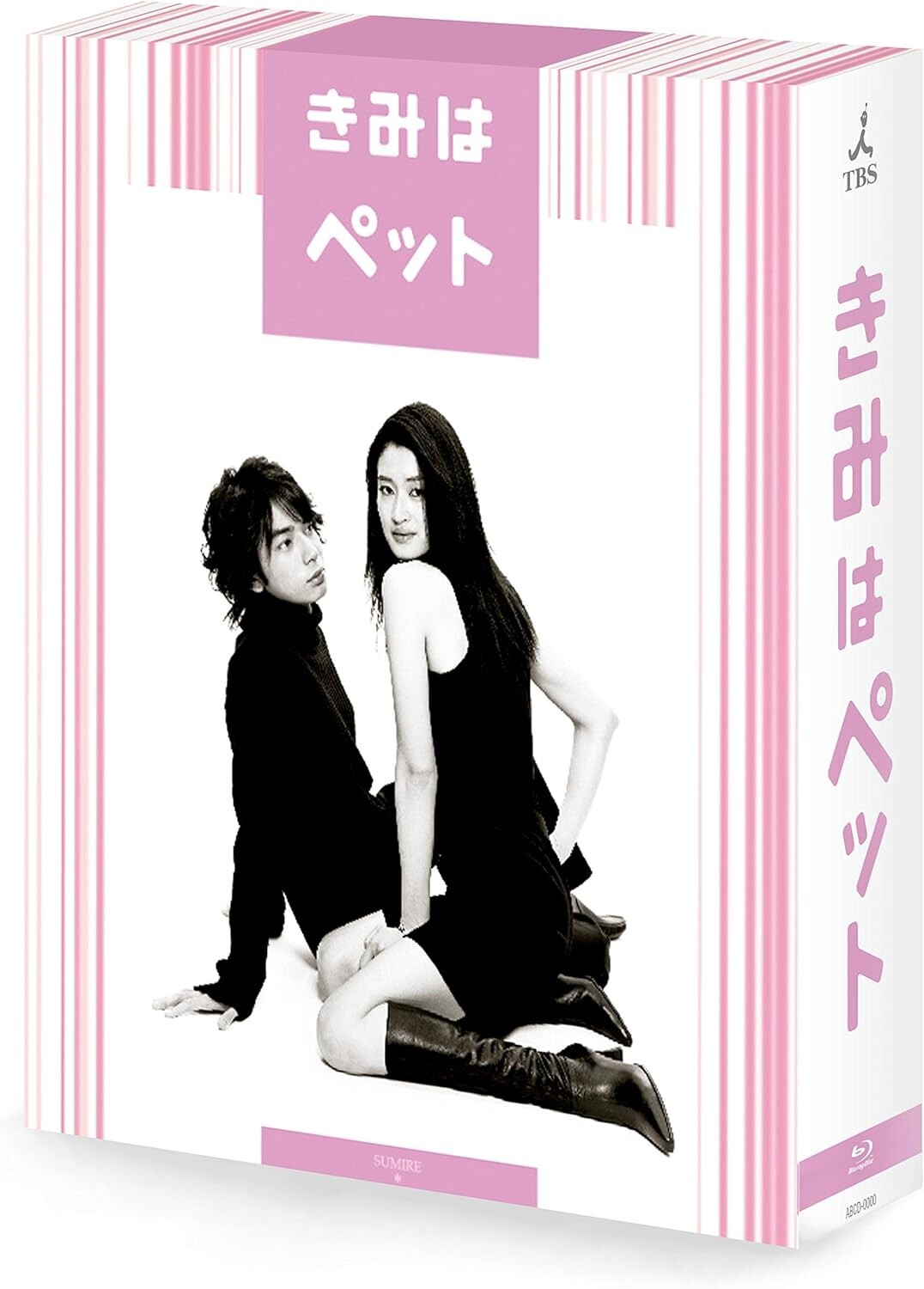 Blu-ray Xiaoxue - You are my pet Blu-ray BOX [Blu-ray Disc]
