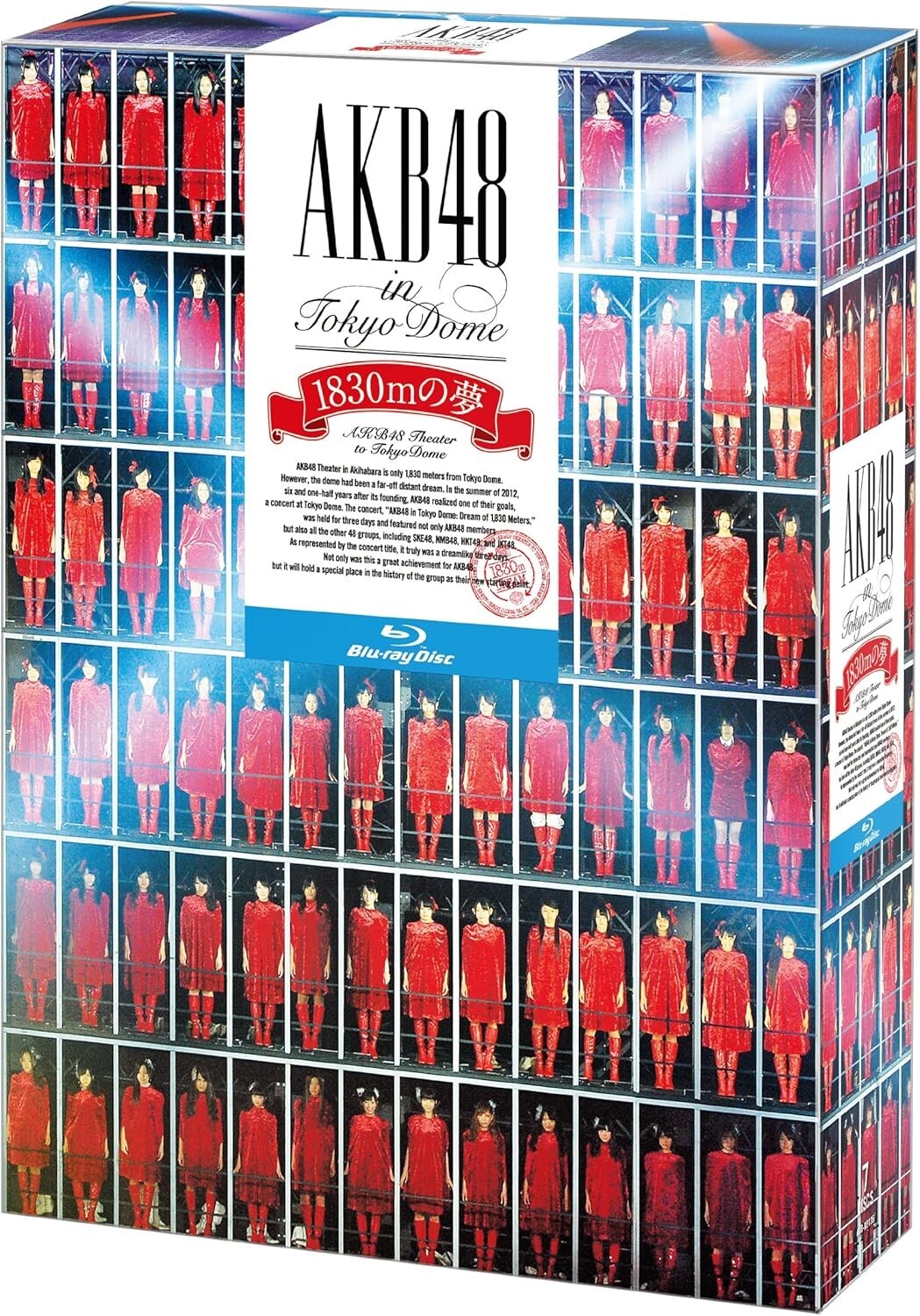 Blu-ray AKB48 in TOKYO DOME 1830m no Yume Blu-ray Special BOX