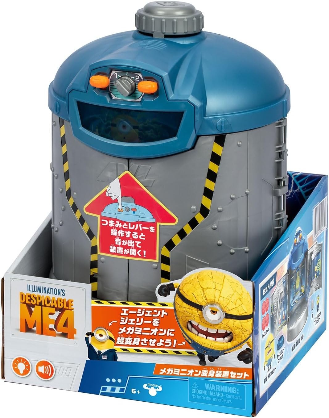 Kawada Minion Mega Minion Transformation Device Set 59329 NEW