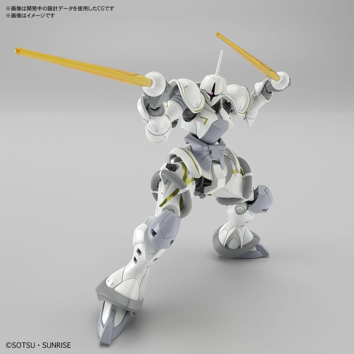 Bandai Hobby - Mobile Suit Gundam GQuuuuuuX - #7 Xaviers Gyan Hakuji-Packs NEW
