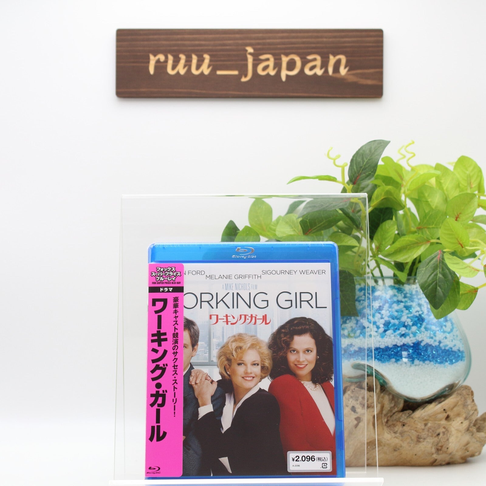 WORKING GIRL Blu-ray From Japan NEW