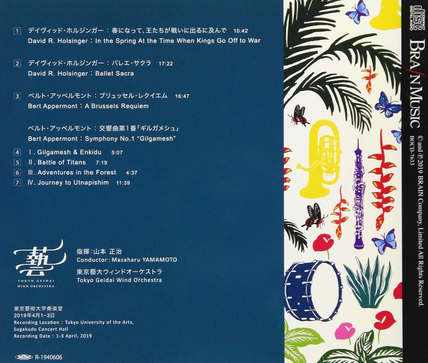 CD Tokyo University of the Arts Wind Orchestra - D. Holzinger & B. Appelmont