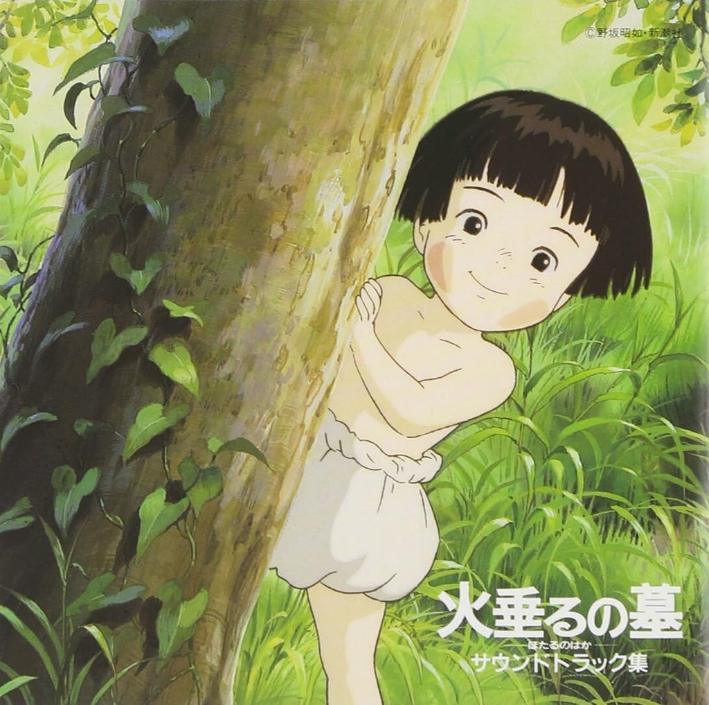 New Grave Of The Fireflies Original Soundtrack JAPAN OST Movie Score CD
