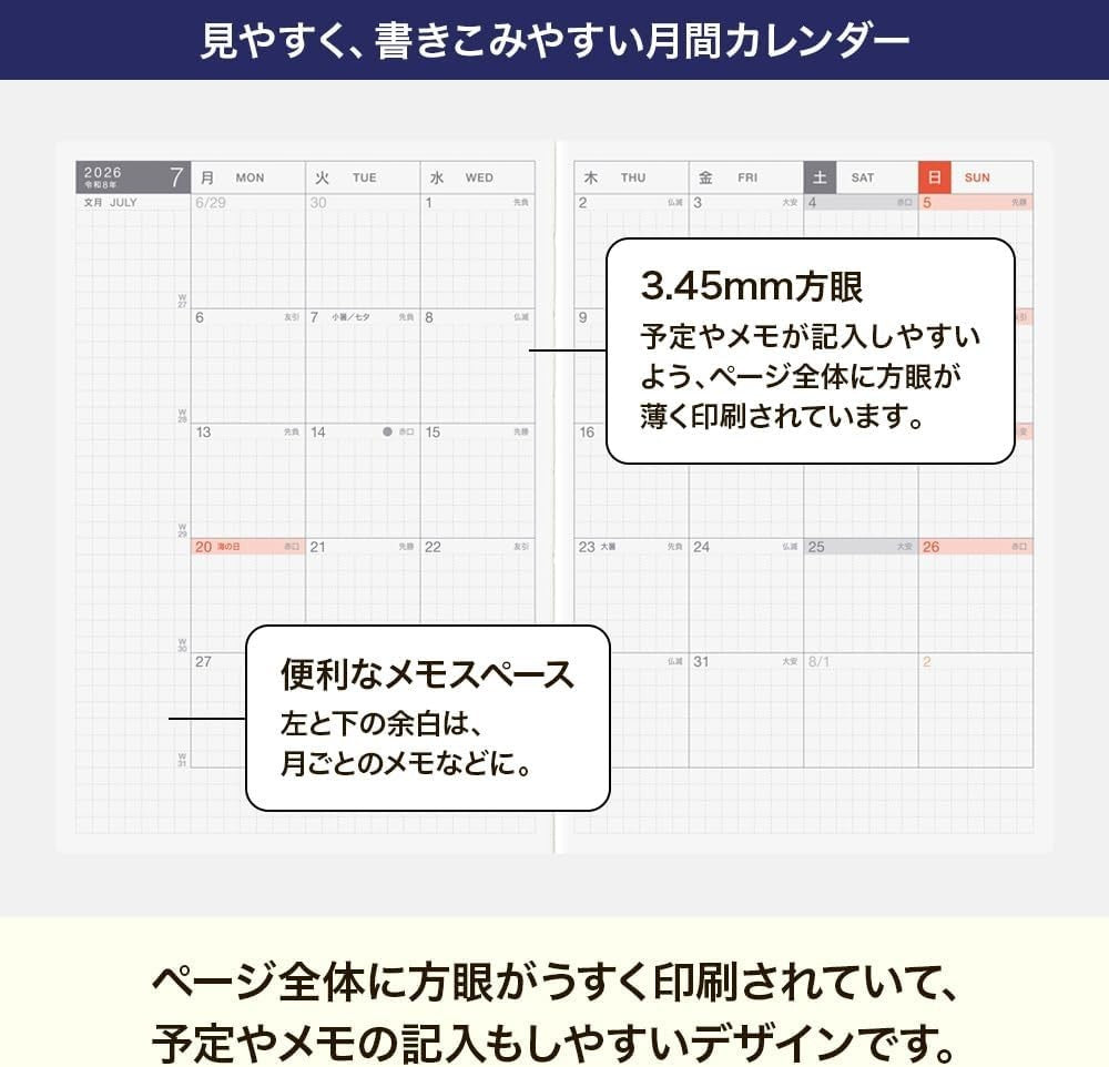 Hobonichi Techo 2026 HON Hiroko Kubota/Waiting for Harmony [A6/1 Page per NEW