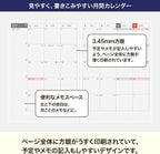 Hobonichi Techo 2026 HON Hiroko Kubota/Waiting for Harmony [A6/1 Page per NEW