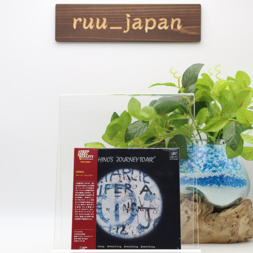 Journey To Air CD New