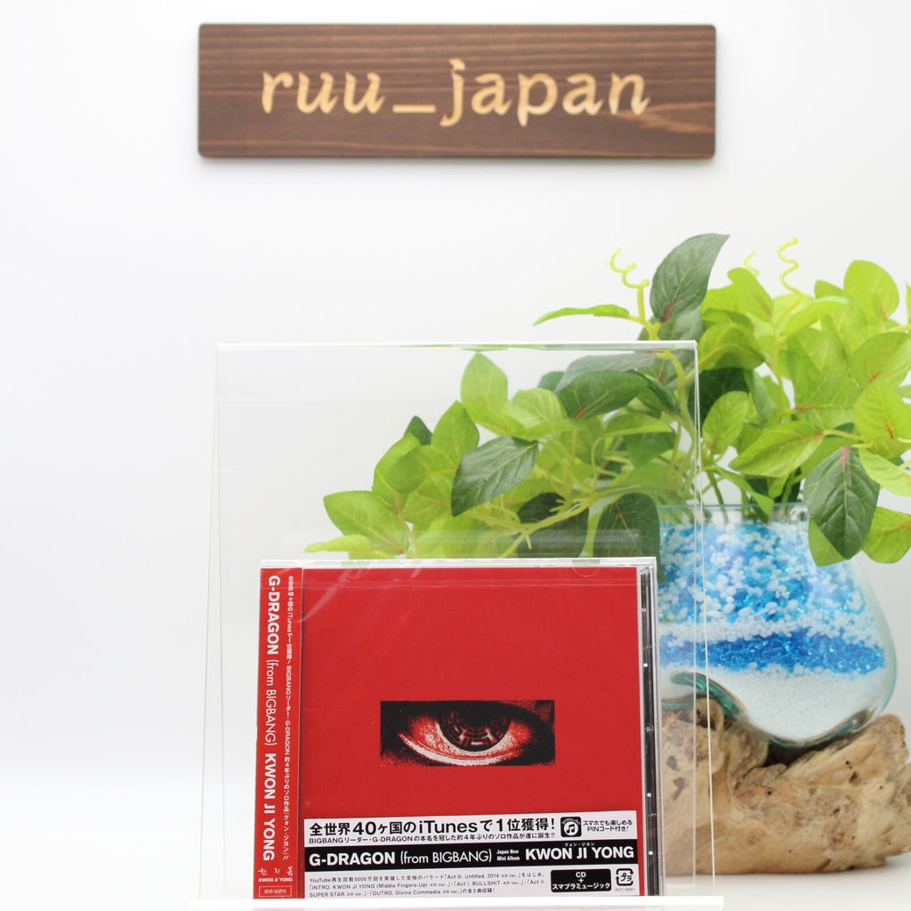 New Kwon Ji Yong CD