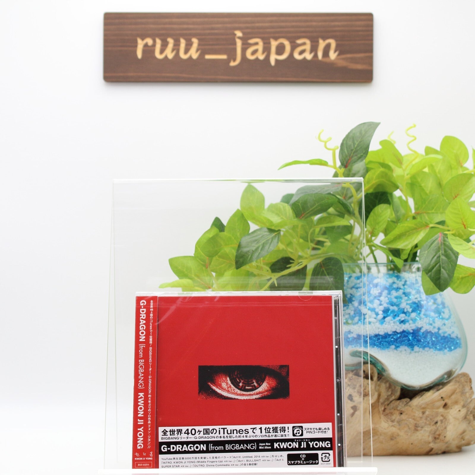 New Kwon Ji Yong CD