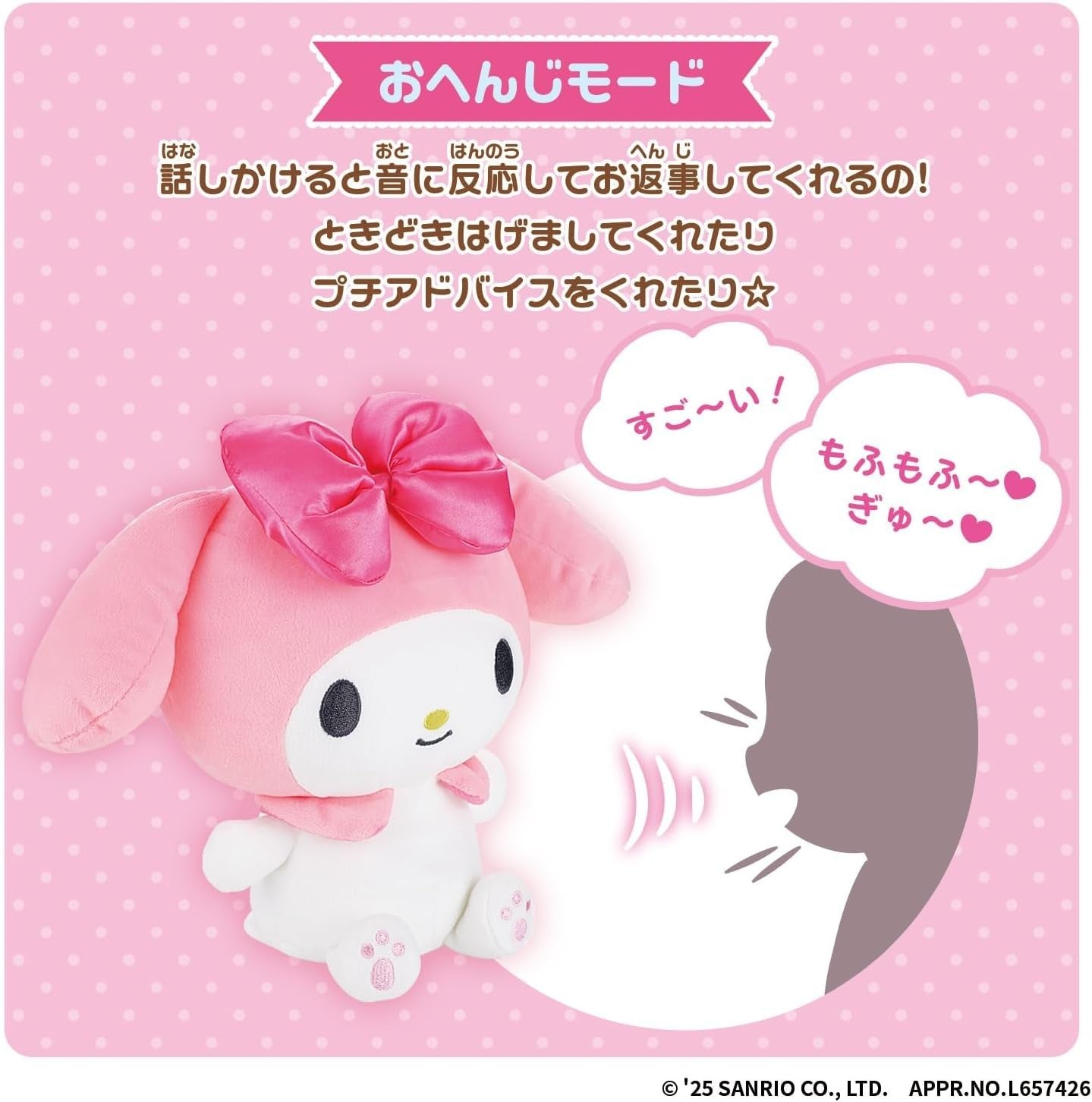[BANDAI] Hug Me Tightly? Talking My Melody NEW