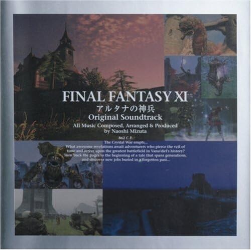 New Final Fantasy XI Wings of the Goddess Soundtrack CD FF11 Game Music OST OBI