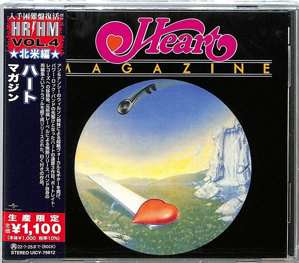 Heart Magazine (limited edition) Japan Music CD NEW