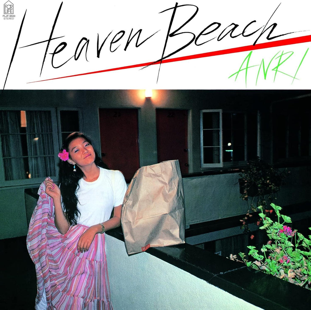 Anri Heaven Beach 2023 Vinyl Record LP Analog City Pop From Japan new