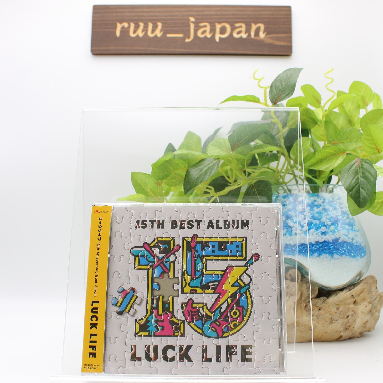 New CD Luck Life 15th Anniversary Best Album LUCK LIFE Regular Edition Music