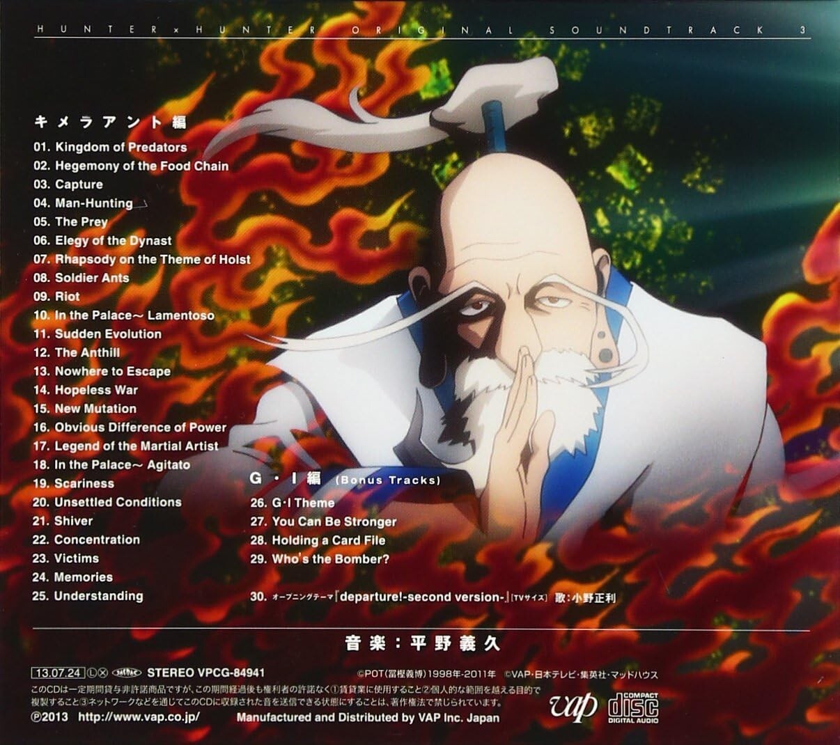 New HUNTER x HUNTER Original Soundtrack 3 JAPAN CD