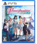 PS5 Venus Vacation PRISM DEAD OR ALIVE Xtreme Japanese Ver. PlayStation 5 NEW