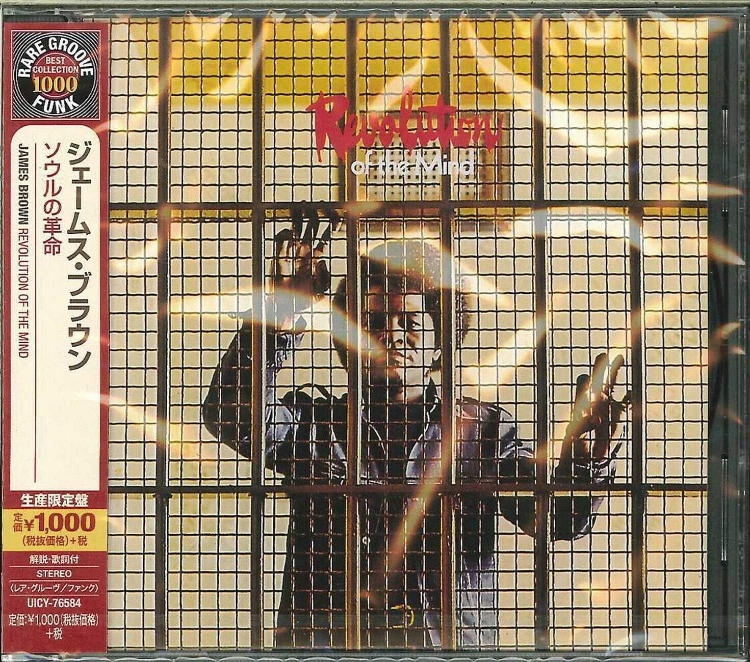 New JAMES BROWN-REVOLUTION OF THE MIND  LIVE AT THE APOLLO. VOL. III CD JP