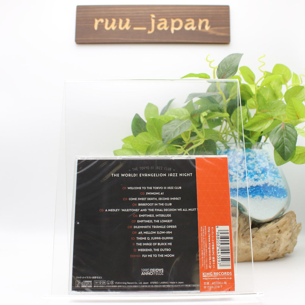 New The world! EVAngelion JAZZ night = The Tokyo III Jazz club JAPAN CD