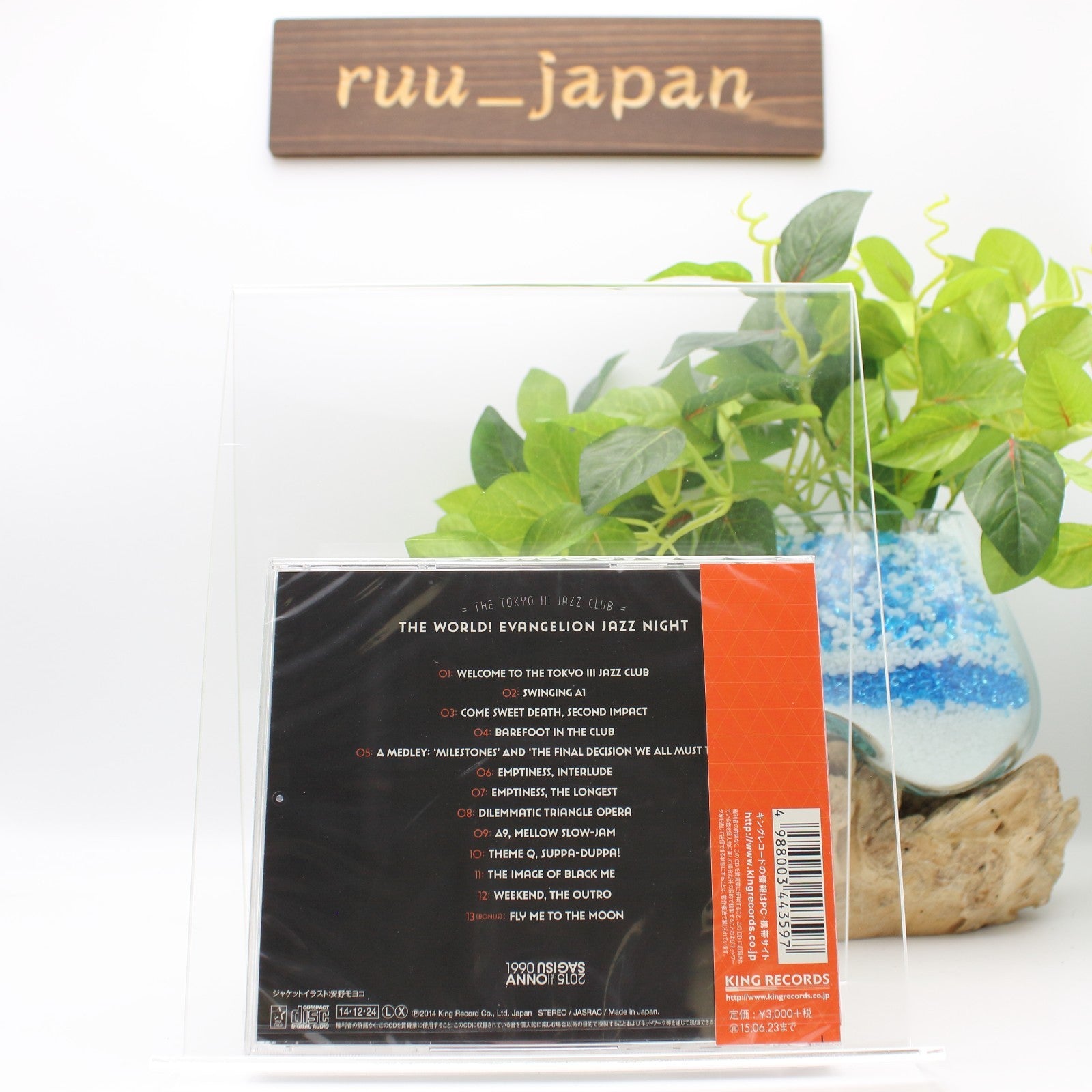 New The world! EVAngelion JAZZ night = The Tokyo III Jazz club JAPAN CD