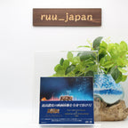 RRR Vocal Collection & Original Soundtrack 3 CD+Booklet Japan TWCSS-1324 New