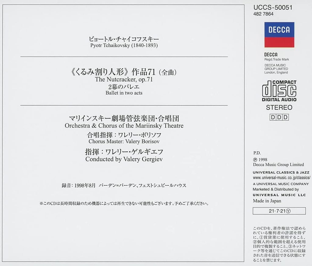 Valery Gergiev  CD(SHMCD) Tchaikovsky Ballet The Nutcracker Japan New