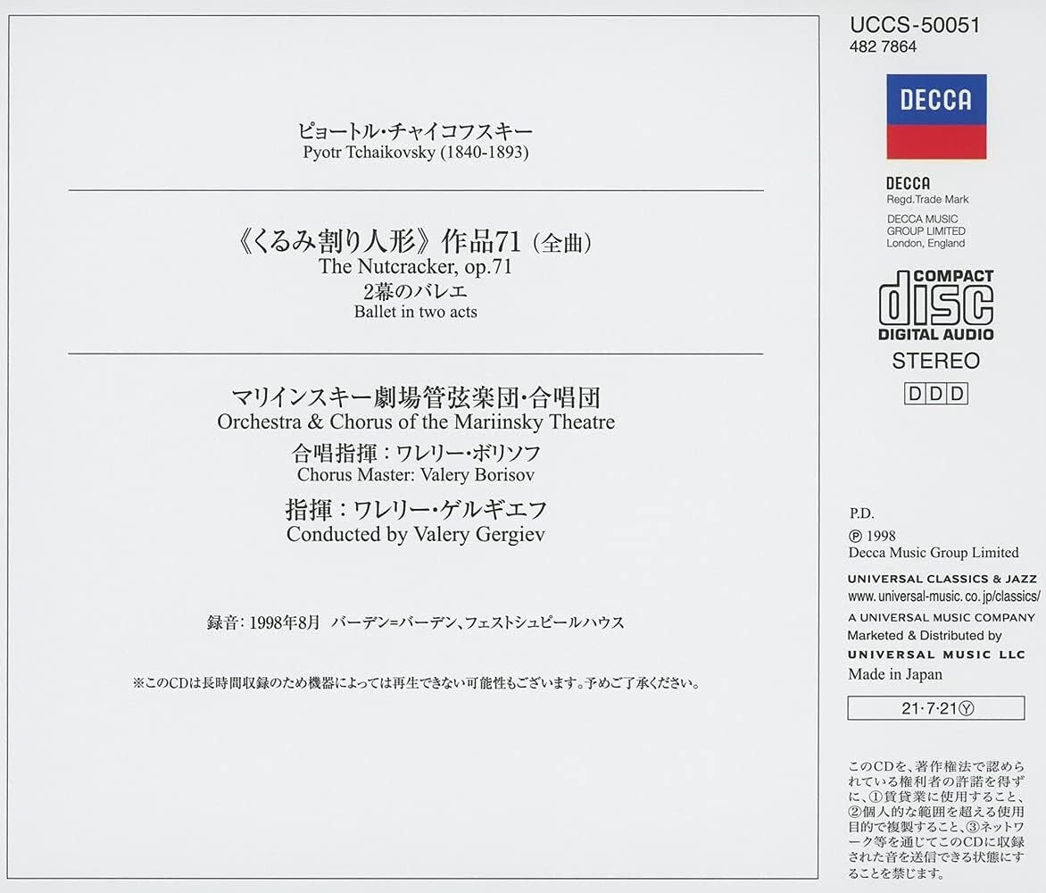 Valery Gergiev  CD(SHMCD) Tchaikovsky Ballet The Nutcracker Japan New