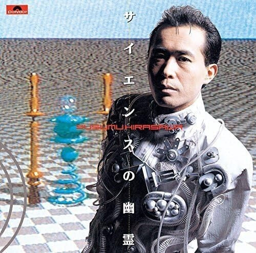 New Universal Music Ghosts Of Science Shm-Cd Susumu Hirasawa In MP3 CD Vinyl