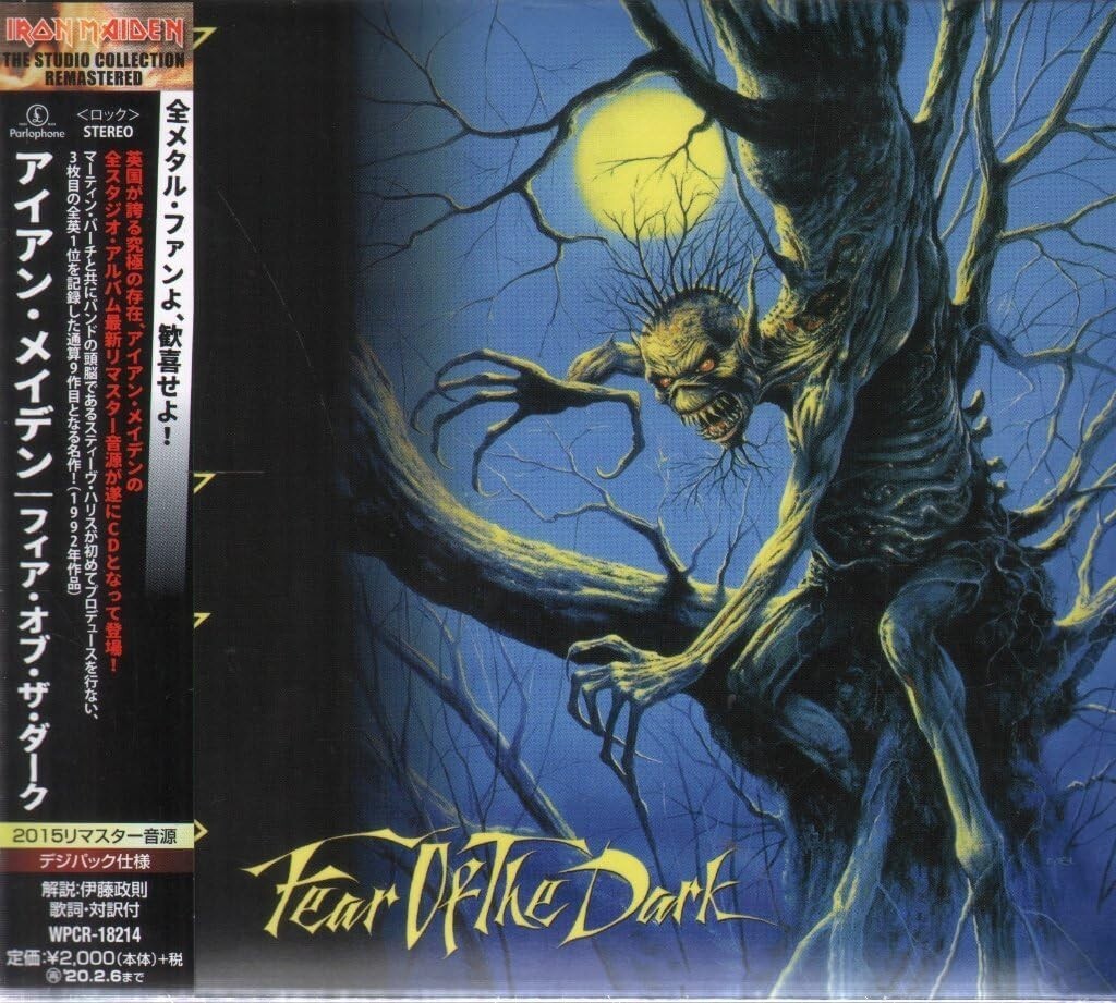 New 2015 REMASTER IRON MAIDEN Fear Of The Dark DIGIPAK CD