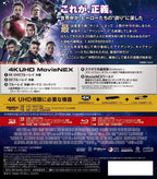 New Avengers End Game 4K ULTRA HD + 3D + Bluray + Digital Copy + MovieNEX