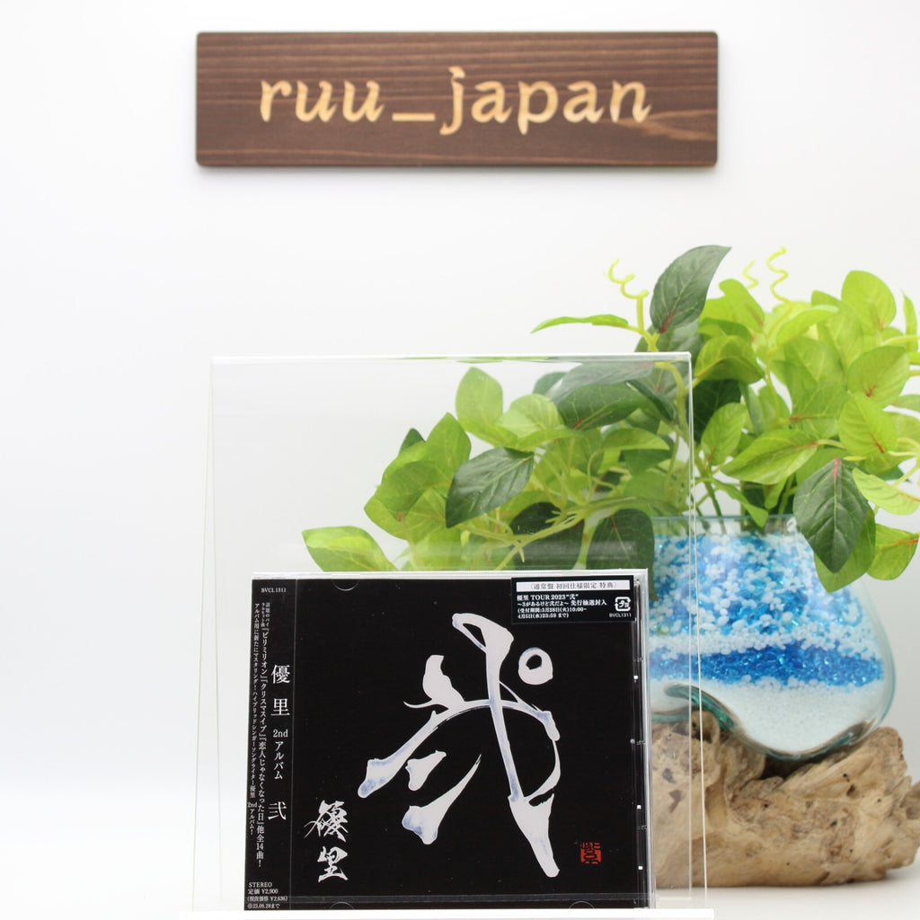 Yuuri Ni Regular Edition CD BVCL-1311 New