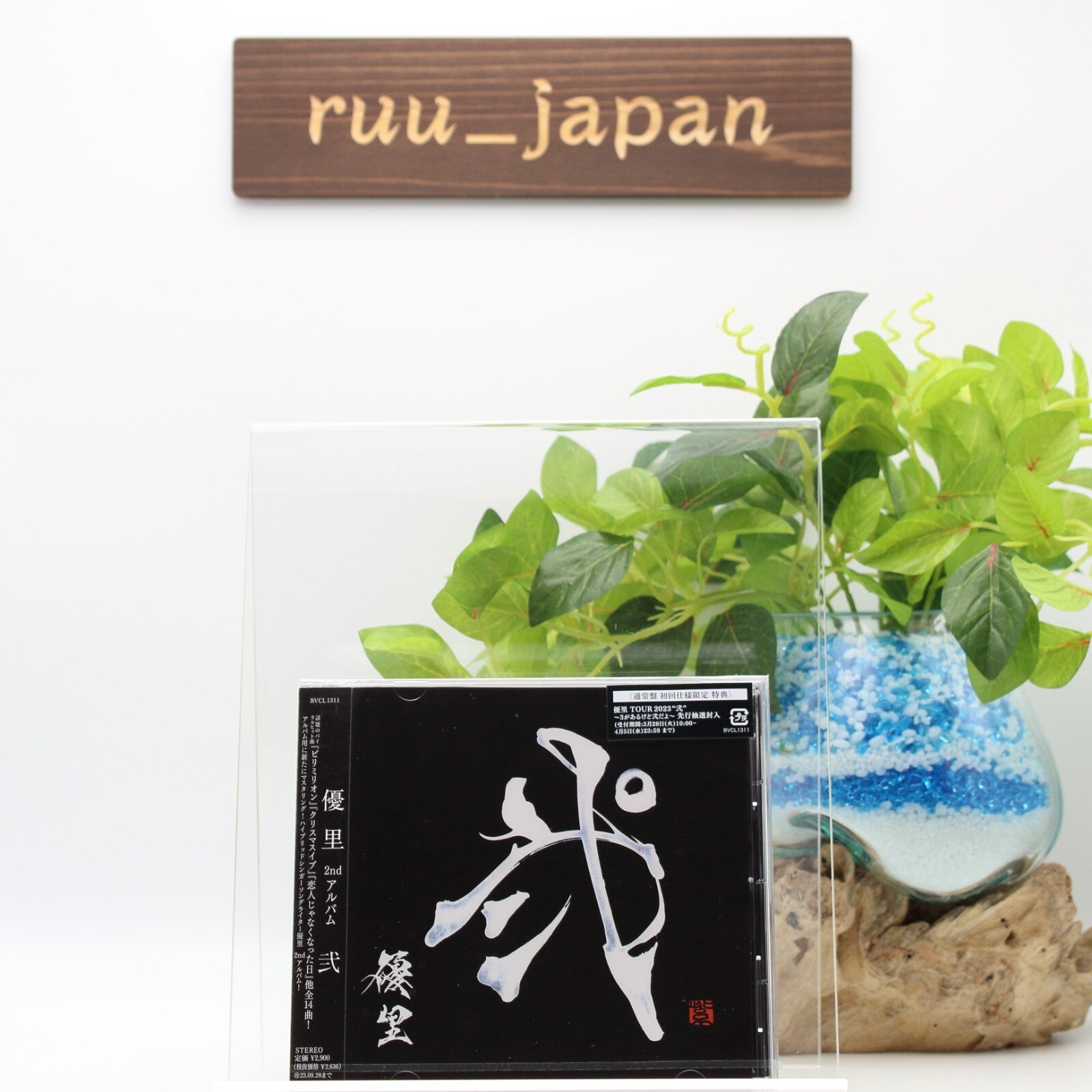 Yuuri Ni Regular Edition CD BVCL-1311 New
