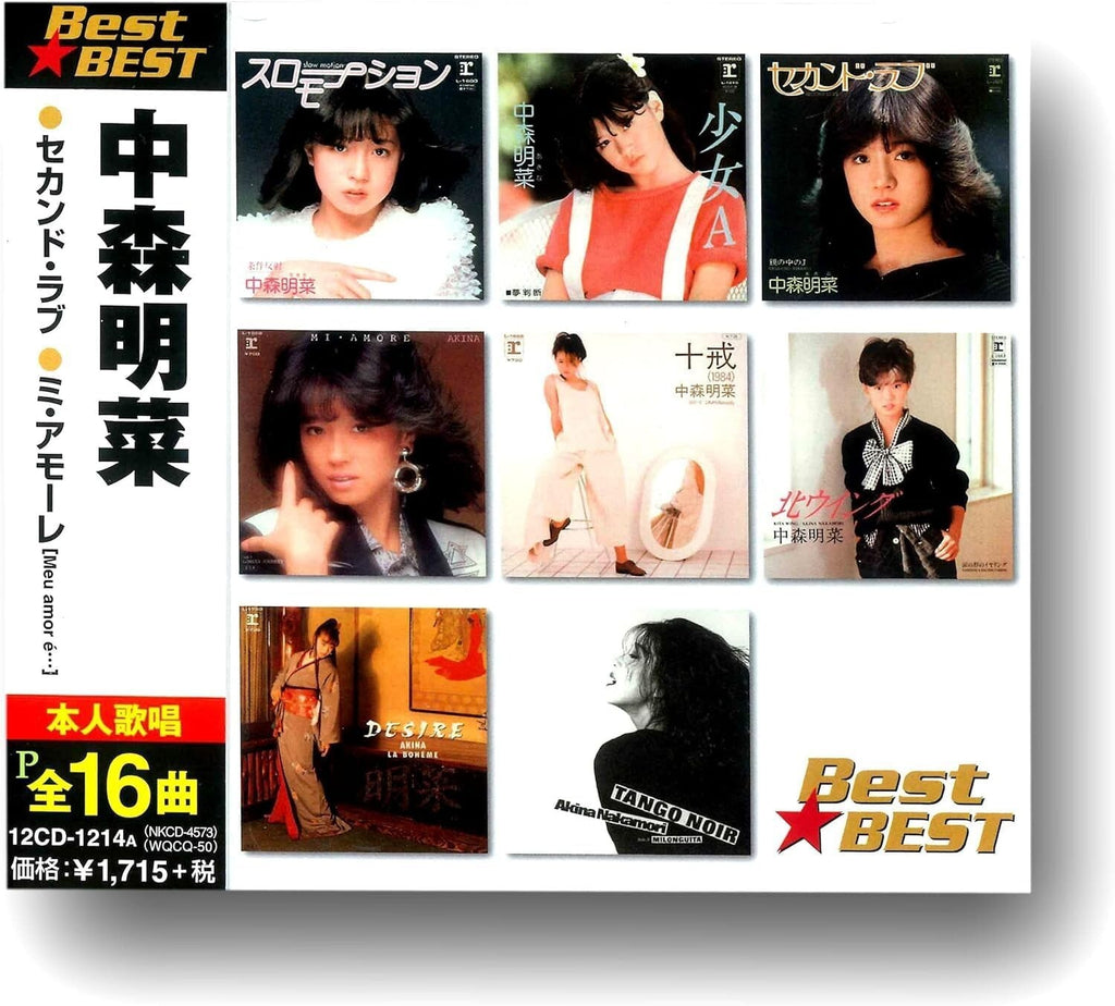 Akina Nakamori Best BEST CD From Japan NEW