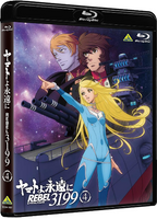 Be Forever Yamato: Rebel 3199 Vol.4 Blu-ray+ Special sleeve Japan New