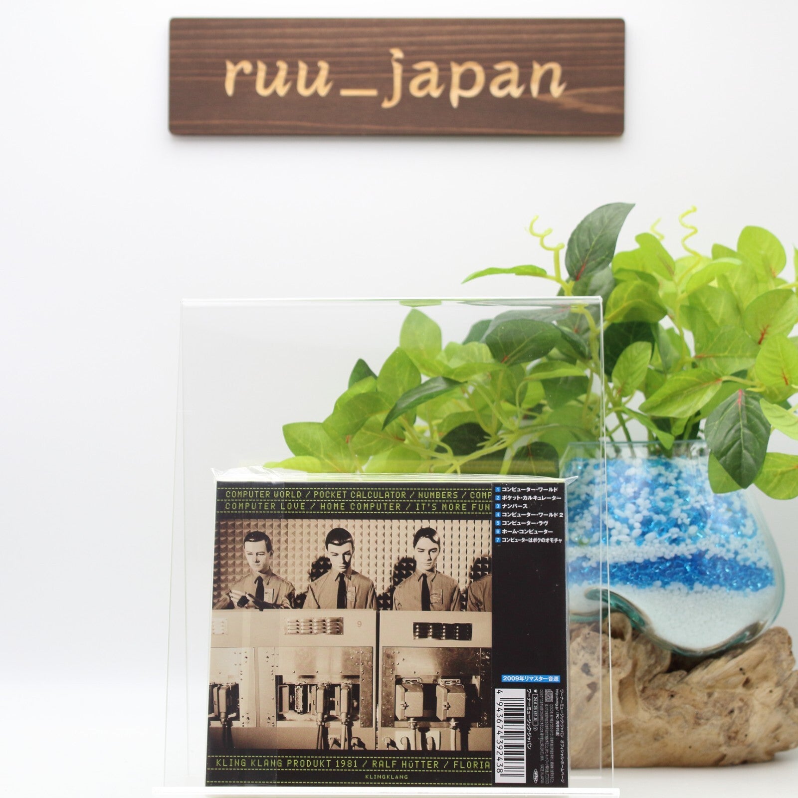 New KRAFTWERK COMPUTER WORLD 2024 JAPAN CD
