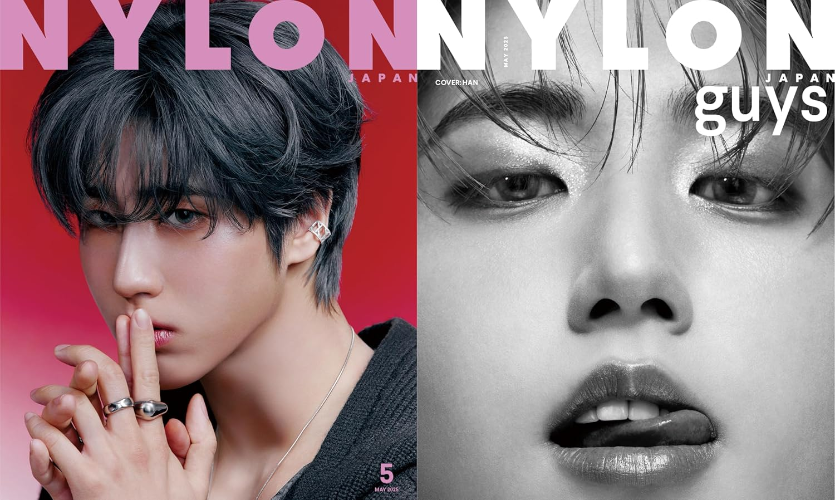 New Stray Kids HAN NYLON JAPAN May 2025 Japanese Fashion Magazine