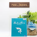 Gake no Ue no Ponyo on the Cliff by the Sea Blu-ray Japan English New