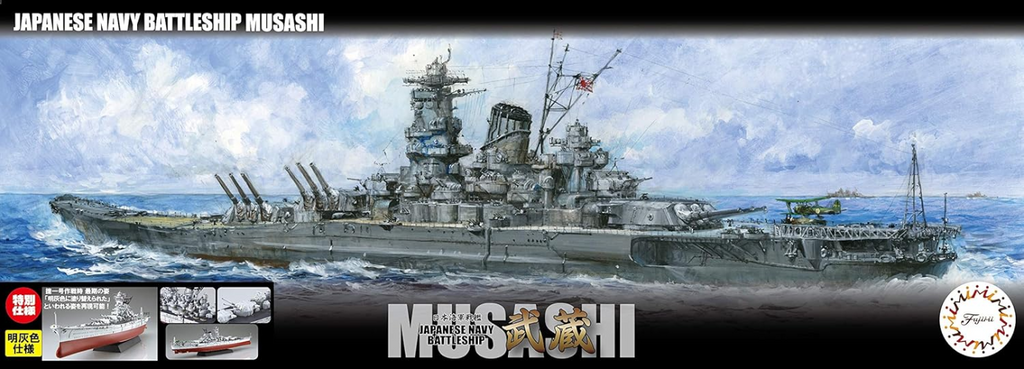 Fujimi Model 1/700 Ship NEXT Series No.2EX-1 Imperial Japanese Navy New